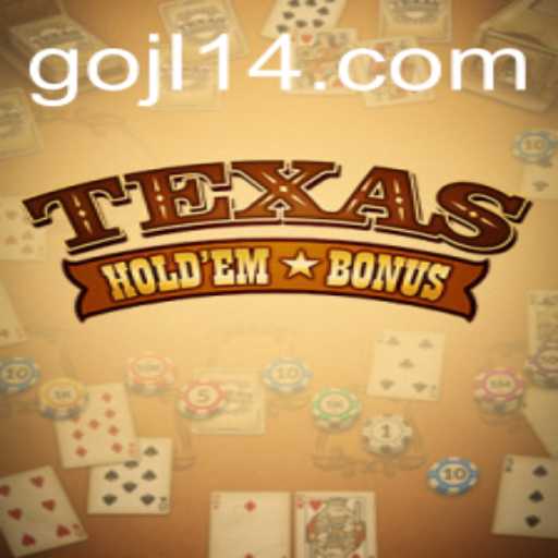 Mastering Texas Hold'em Bonus: A Comprehensive Guide